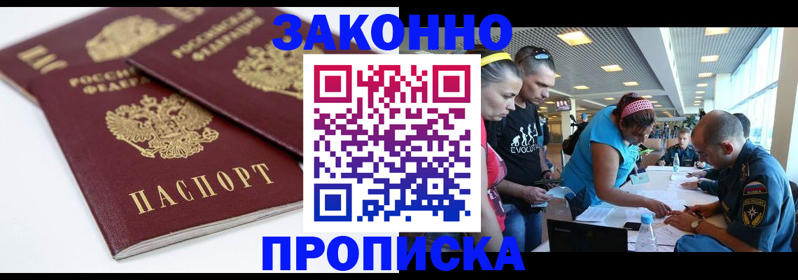 пропишу в квартире в Кушве