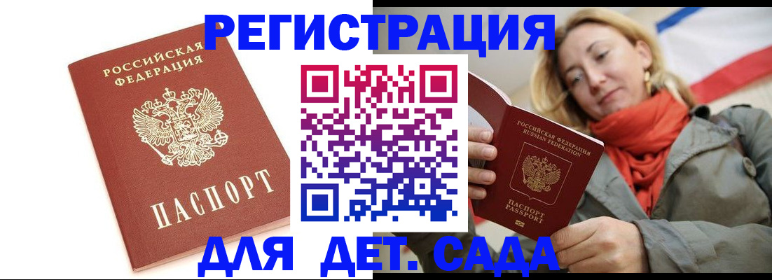 временная регистрация 2025 в Кушве